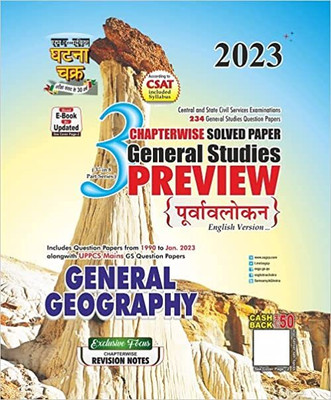 Ghatna Chakra Preview General Geography Part-3 2023 (23117-C)(Paperback, Sam Samayik Ghatna Chakra)
