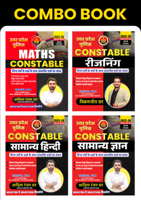 UP Police Constable Combo Of 4 Books Updated 2025 (Reasoning+Maths+Samanya Hindi+Samanya Adhyan) By Aditya Ranjan(Paperback, Hindi, Aditya Ranjan) UP Police Constable Combo Of 4 Books Updated 2025 (Reasoning+Maths+Samanya Hindi+Samanya Adhyan) By Aditya Ranjan(Paperback, Hindi, Aditya Ranjan)