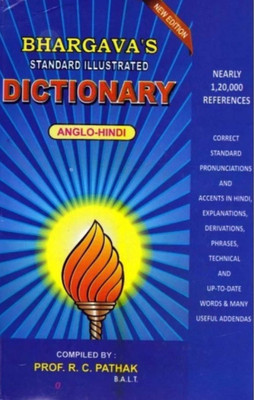 Bhargava's Standard Illustrated Dictionary Anglo, Hindi(Hard Bound, R.C PATHAK)