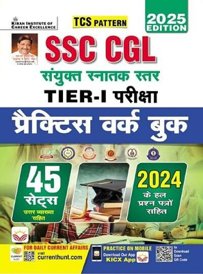SSC CGL Tier 1 Exam Practice Work Book Total 45 Sets (Hindi Medium)(Paperback, Hindi, Kiran)