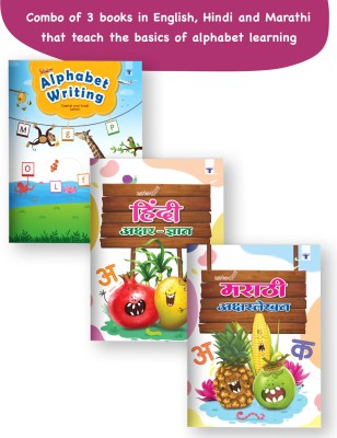 English, Hindi And Marathi Alphabet Learning Books For Kids | 4 To 7 Year Old Children | Reading And Writing Practice For ABCD And Ka Kha Ga Gha | Learn English Alphabet, Hindi Varnamala And Marathi Akshar (Mulakshare) | Includes Fun Activities | Set Of 3 Books(Paperback, Marathi, Content Team at Ta