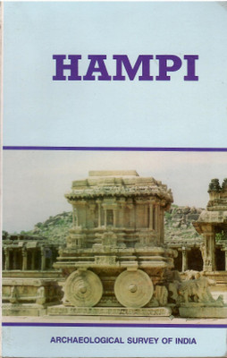 HAMPI - Archaeological Survey Of India(Paperback, D. Devakunjari)