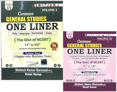 NCERT ONE LINERS VOl.I And II Combo (Class 6 To 12th) Cosmos Publication Latest Edition(Paperback with hardcover book, Mahesh kumar Barnwal)