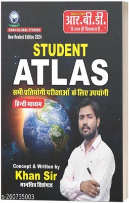 RBD Publication Student Atlas | 4th Revised Edition 2025 | Useful For All Competitive Exams | Hindi Medium | By Khan Sir (Map Expert)(Paperback, Hindi, Khan sir)