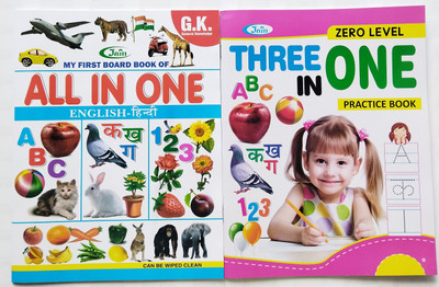 Book Affair Set Of 2 Three In One Practice Writing Book And All In One Reading Learning Books For Children 2-5 Ages(Paperback, Big Book Bazar Publication)