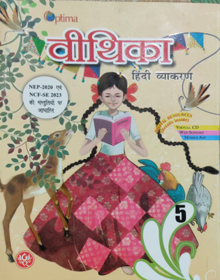 Veethika Hindi Vyakaran Class 5 | Comprehensive Hindi Grammar Book As Per NEP 2020 & NCF-FS 2022 | With Digital Resources, Web Support & Mobile App | Optima G Ram(Paperback, Hindi, KALAPANA SHARMA) Veethika Hindi Vyakaran Class 5 | Comprehensive Hindi Grammar Book As Per NEP 2020 & NCF-FS 2022 | With Digital Resources, Web Support & Mobile App | Optima G Ram(Paperback, Hindi, KALAPANA SHARMA)