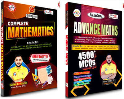 Complete Mathematics (Bilingual )+ Advance Maths(4500+ MCQs ) COMBO SET(Paperback, Hindi, ANKIT BHATI, RAHUL SIR) Complete Mathematics (Bilingual )+ Advance Maths(4500+ MCQs ) COMBO SET(Paperback, Hindi, ANKIT BHATI, RAHUL SIR)