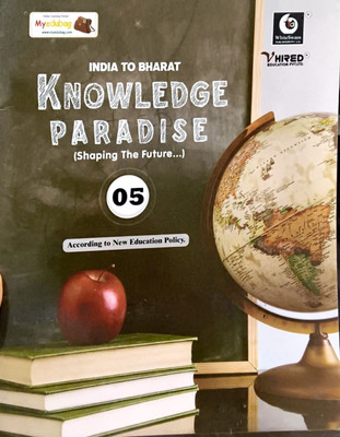White Swans Knowledge Paradise (Shaping The Future) Class 05(Paperback, Ms. Alka Jain)