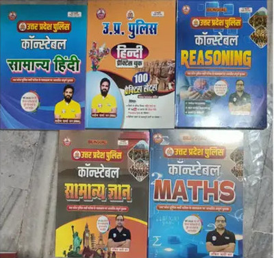 Up Police Constable Combo Of 4 Books Updated 2025 (Reasoning+Maths+Samanya Hindi+Samanya Adhyan) By Ankit Bhati Sir RWA With 100 Hindi Practice Sets. Paperback – 5 May 2025 (Paperback, Hindi, Ankit Bhati Sir)(Paperback, Hindi, EXPERT TEAM) Up Police Constable Combo Of 4 Books Updated 2025 (Reasoning+Maths+Samanya Hindi+Samanya Adhyan) By Ankit Bhati Sir RWA With 100 Hindi Practice Sets. Paperback – 5 May 2025 (Paperback, Hindi, Ankit Bhati Sir)(Paperback, Hindi, EXPERT TEAM)