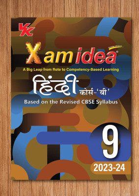 Xam Idea Hindi B Class 9 Book | CBSE Board | Chapterwise Question Bank | Based On Revised CBSE Syllabus | NCERT Questions Included | 2023-24 Exam(Paperback, Editorial Board)