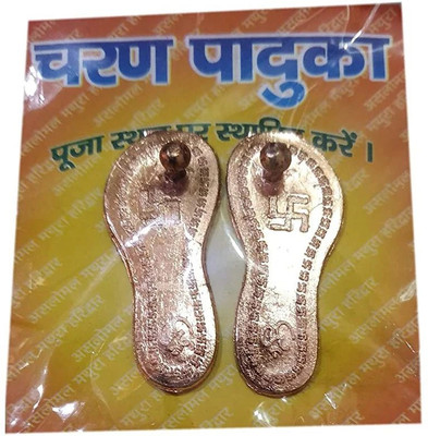 salvusappsolutions laxmi charan Religious Footprint(Copper)