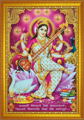taani creations Saraswati Mata Religious Frame