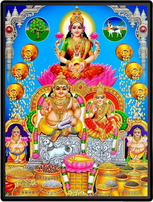 HitechMart Lakshmi Kubera Laminated Photo Religious Frame