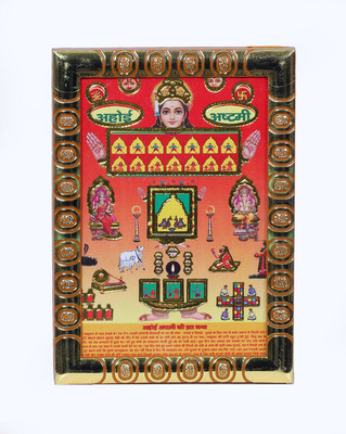 Dharmikk Ahoi Ashtami Photo Frame | Pocket size photo frame Religious Frame
