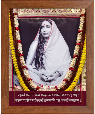 HitechMart Ma Sarada Devi Photo Frame Religious Frame