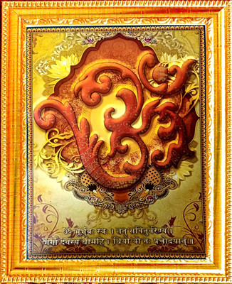 SUNINOW Om photo frame ( 29 x 23 cm ) Religious Frame