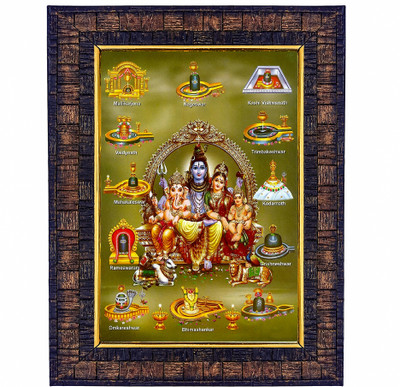HAWAI God Shiva Parvati Family 12 Jyothirlingas Wall Hanging Photo Frame (8.5x6.5inch) Religious Frame