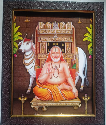VGS MARKETINGS Lord Mantralaya Guru Religious Frame