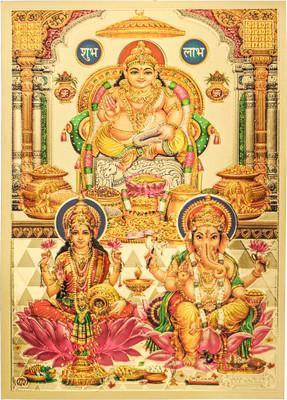 HAWAI God Laxmi Kuber Ganesh Ji photo Religious Frame