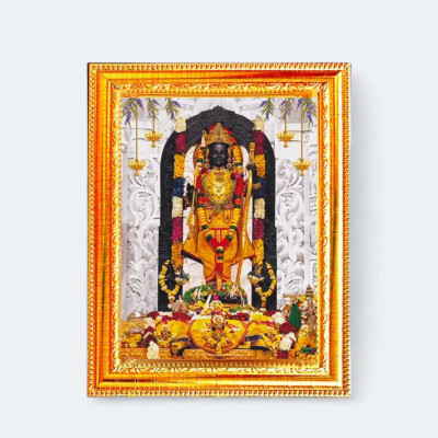 SUNINOW 5D Ram Lala Religious Frame