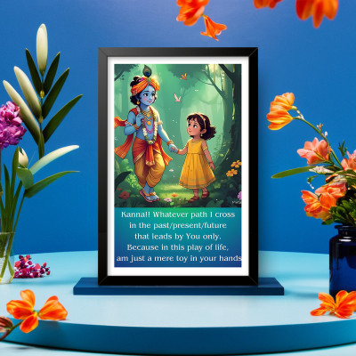 Art Recall Digital Reprint 14 inch x 10 inch Painting(With Frame)
