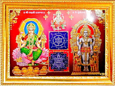 SUNINOW lakshmi kubera Religious Frame