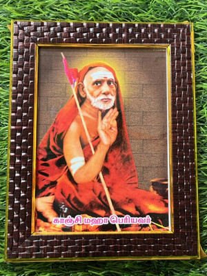 FRAMTASTIC Shri Chandrasekharendra Swamigal | Sri Sankaracharya Maha Periyava Religious Frame