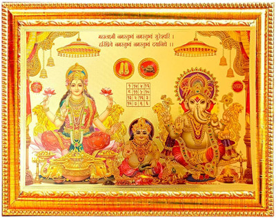 SUNINOW Laxmi ganesh saraswati Religious Frame