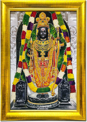 RTC Ayodhya Ram Lalla Idol Photo Frame Religious Frame