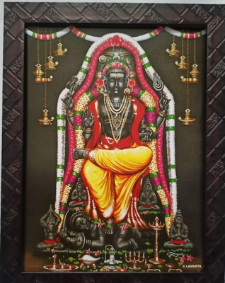 VGS MARKETINGS Lord Guru Dakshinamurthy Religious Frame