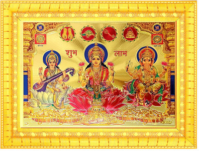 BCOMFORT Shubh Labh Lakshmi Ganesh Sarasvati Framed Painting Religious Frame