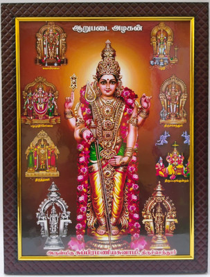 TPT Tiruchendur Murugan Subramanya Bala Subrahmanya Kartik Kartikeya | 10x13 Inch Religious Frame