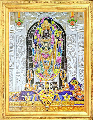 SUNINOW Ram lala Religious Frame