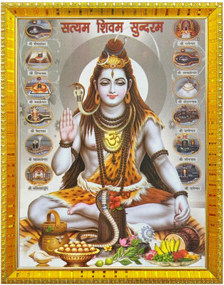 koshtak Shiva With All Jyotirling Photo Frame With Lamination For Puja Room/Wall Hanging Religious Frame