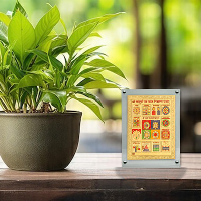 HAWAI 24k Shree Sampoorna Sarva Kasht Nivaran Yantra(4.5x3.5 in)Acrylic Photo Frame Religious Frame