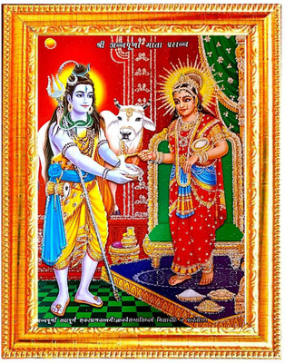 SUNINOW shiv annapurna ji Religious Frame