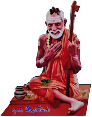 Vils Kanchi Jagadguru Shri Sankaracharya Maha Periyava (4.5 X 6 inch) Religious Frame