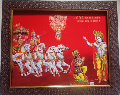 VGS MARKETINGS Lord Krishna Geeta Updesh Religious Frame
