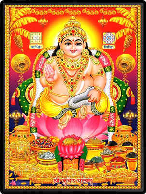 HitechMart Kubera Laminated Photo Religious Frame
