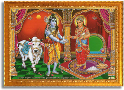 Craft Quest Shiva & Maa Annapurna devi photo frame for Kitchen (6.5 X 8.5 inches) Religious Frame
