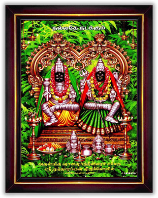 FRAMTASTIC Mutharamman Photo Frame | 8X10 Inches Religious Frame