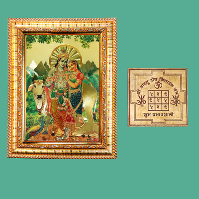 HAWAI Radha Krishna Wall HangingPhoto frame,Vastu Dosh Nivaran Yantra Religious Frame