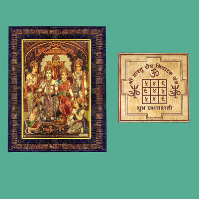 HAWAI Ram Darbar Wall HangingPhoto frame,Vastu Dosh Nivaran Yantra Religious Frame