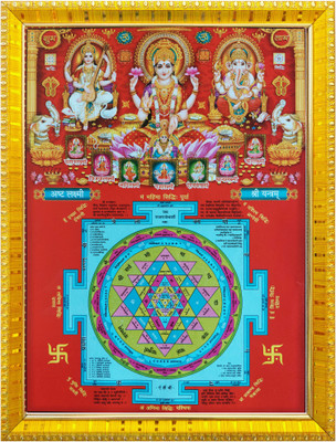 koshtak Lakshmi Ganesh Saraswati Shri Yantra With Ashtalakshmi Shubh Labh Religious Frame