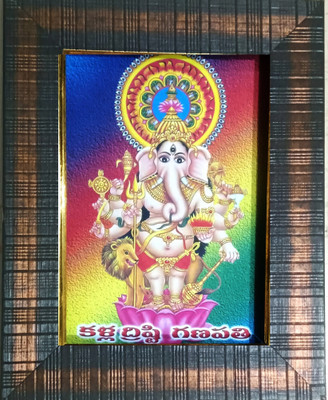VJ ENTERPRISES Drishti Ganapathi/Vinayaka Photo Frame for Main Door Religious Frame