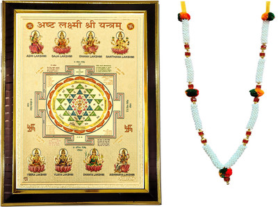 AmayDivine Ashta Lakshmi Shri Yantra Framed 35 x 25 cm with Red Mala Wooden, Plated Yantra(Pack of 2)