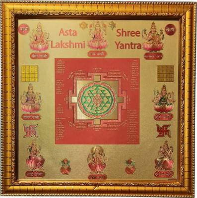 HAWAI 24k Gold Plated Ashta Laxmi Shree Yantra (10.5x10.5 Inches) Plated Yantra(Pack of 1)
