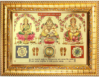 HAWAI Laxmi Kuber Ganesh Yantra Plated Wall Hanging Photo Frame for Worship(13.5x10in) Religious Frame