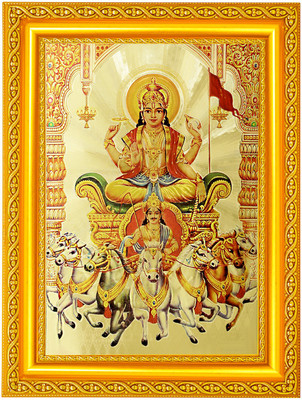BM Traders Surya Devta Golden Foil Photo In Art Work Golden Frame (11 x 14 Inches) Religious Frame