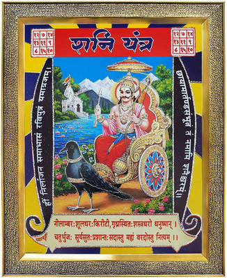 koshtak Shani dev Ji With Yantra Religious Frame